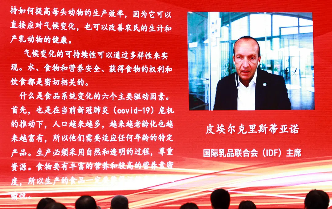 2021年中国(国际)乳业技术博览会在杭州成功举办(图9)