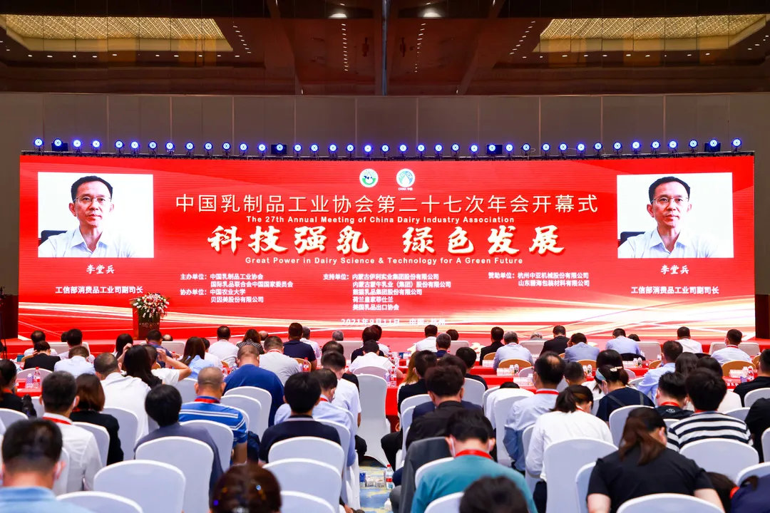 2021年中国(国际)乳业技术博览会在杭州成功举办(图4)