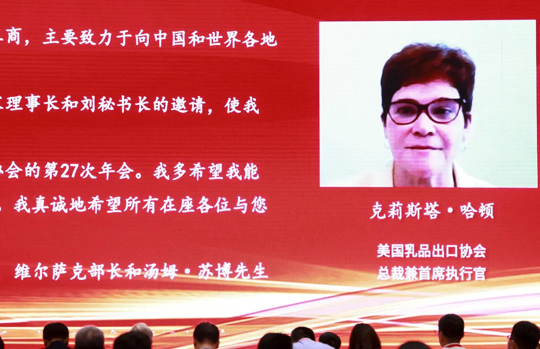 2021年中国(国际)乳业技术博览会在杭州成功举办(图10)