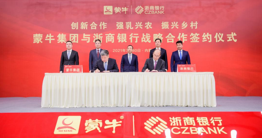发力建设高品质奶源 蒙牛核心竞争力再上台阶(图3)