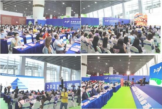乳业传递复苏强音-2022亚洲乳业博览会11月16-18日再启新篇!(图2)