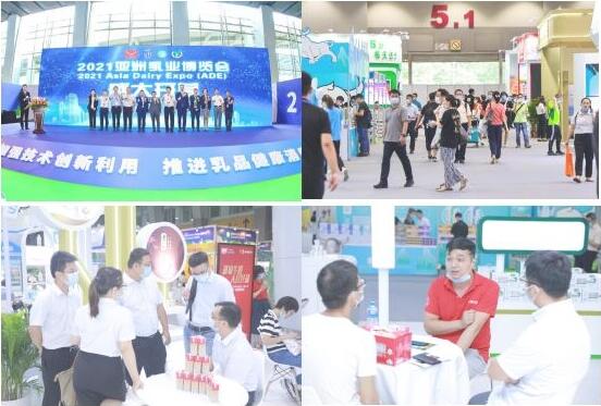 乳业传递复苏强音-2022亚洲乳业博览会11月16-18日再启新篇!(图5)